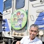 キハ４０形に取り付けられたスズムシ列車のヘッドマークと小林桂さん＝北条鉄道北条町駅