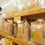 ＪＡ直売所の店頭に並んだ地元産コシヒカリ＝西脇市西田町