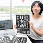 特設サイトとチラシで山田錦クイズをＰＲする市職員＝加東市役所