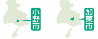 神戸新聞ＮＥＸＴ