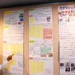 加東市ノーベル大賞に輝いた古田洋翔さん、理翔さんの作品＝加東市下滝野