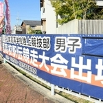 幹線道路沿いに張られた横断幕＝西脇市野村町