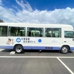 加東市が実証実験で運行している自主運行バス（市提供）