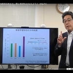 動画で「学習中はアプリ使用を控えて」と呼びかける川島隆太教授（小野市チャンネルより）