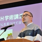 化学の魅力を生徒に語る浦野泰照教授＝小野高校