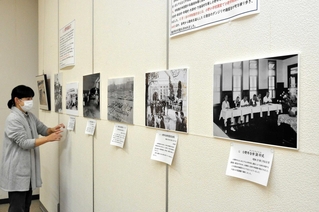 小野市７０年の歩みを振り返る企画展＝好古館