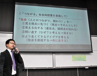 学校が楽しくなる実践例などを話す登壇者＝加東市下久米