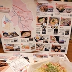 麺料理を提供する加西市の店舗を紹介する麺処マップと、「アスティアかさい」にあるスパゲッテリアＦのペペロンチーノ＝加西市北条町北条