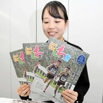 県大会での活躍や選手のプロフィルを紹介する広報誌＝西脇市役所