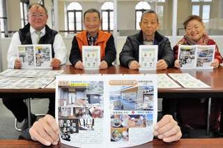 「北はりま味趣覧」で店巡りを勧めるうれしの学園大学院生＝嬉野台生涯教育センター