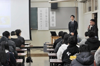 闇バイトなどについて学んだ暴排教室＝小野工業高校