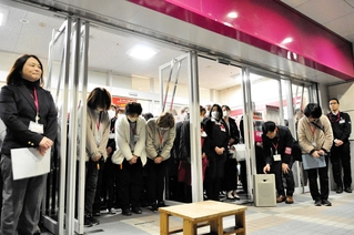 一時休業を前にあいさつした磯田泉店長（左）と従業員ら＝イオン小野店