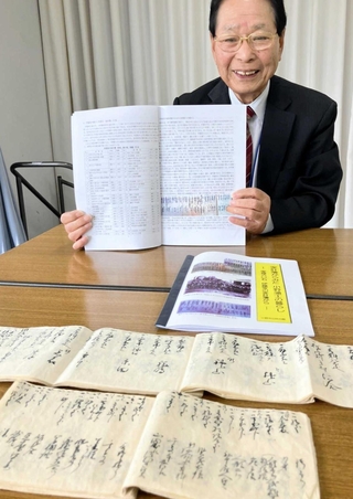 古文書を調べ「家計簿からみた小野藩士の暮らし」にまとめた石野茂三館長＝好古館