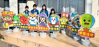 九会小の児童がデザインした安全坊や＝加西市中野町