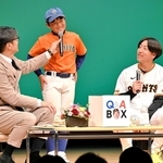 八千代少年野球クラブの児童（中央）の質問に答える大勢投手（右）と司会の田中大貴さん＝ベルディーホール