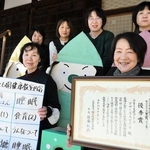 森脇登志子代表（右下）ら、マザーズスマイルのメンバー＝西脇市黒田庄町前坂