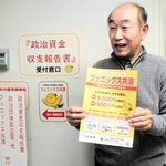 フェニックス共済をＰＲする相談員の山本茂幸さん。年間約４０回の出張相談も行う＝北播磨県民局