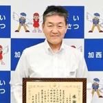 感謝状を贈られたＪＡ兵庫みらい北条富田支店の西村学地域統括支店長＝加西署