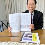 古文書を調べ「家計簿からみた小野藩士の暮らし」にまとめた石野茂三館長＝好古館