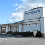 国の暫定目標値を上回るＰＦＡＳが検出された上戸田浄水場＝西脇市上戸田
