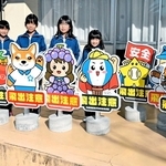 九会小の児童がデザインした安全坊や＝加西市中野町