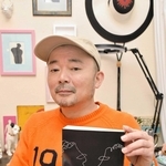 ゲイである自身の自叙伝を出版した森田大剛さん＝加西市内