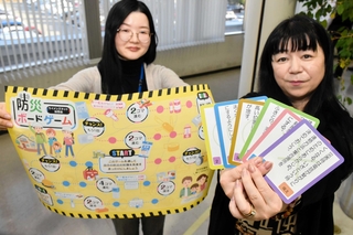 ○×クイズで防災知識を学べるボードゲーム＝加西市役所