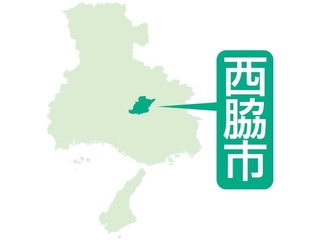 神戸新聞ＮＥＸＴ