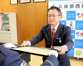 署長感謝状を受け取る小林史尚局長＝西脇署