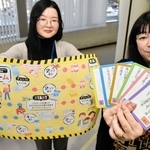 ○×クイズで防災知識を学べるボードゲーム＝加西市役所