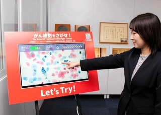 がん細胞診断ゲーム＝西脇市鹿野町、ブレイン