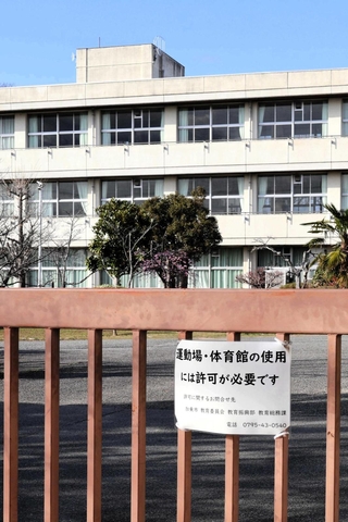 閉校した社小学校の校門には「運動場・体育館の使用には許可が必要」という張り紙がある＝加東市社