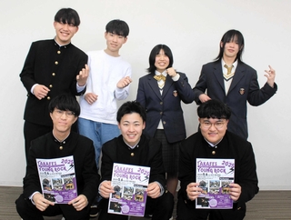 出演予定の高校生ら＝多可町役場