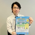 部活動の地域移行に関するチラシを手にする西脇市職員＝同市役所