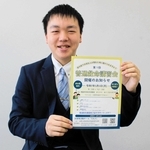 救命講習会のチラシを手にする絹川敦史さん＝西脇市下戸田