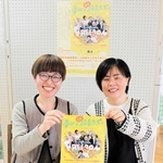 映画のチラシを手にする（左から）高浜麻耶さん、渡辺由香さん＝多可町加美区豊部