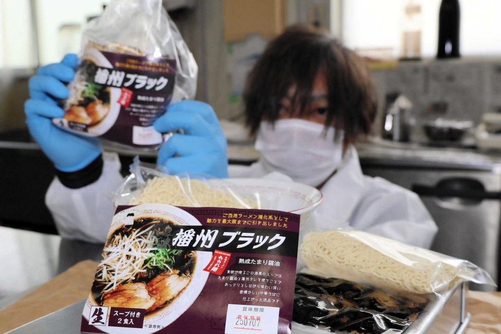 漆黒スープに縮れ麺のラーメン「播州ブラック」 名店の味復活へ、加東