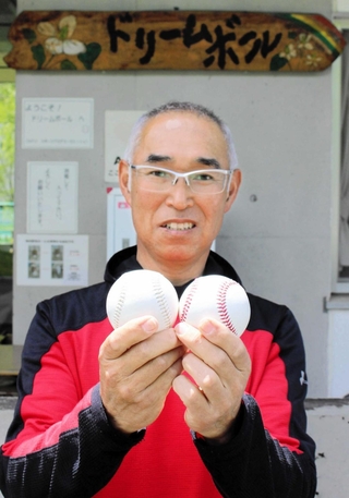再生した硬式球を手にする岡本正己さん＝ドリームボール