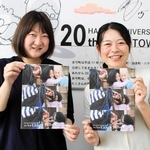 多可町の広報を手にする（右から）企画秘書課の吉田美千留さん、森野友加里さん＝同町役場