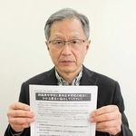 署名用紙を手にする大城戸宗孝さん＝西脇市黒田庄町前坂