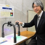 光の三原色を重ねる実験装置＝テラ・ドーム