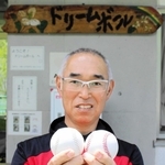 再生した硬式球を手にする岡本正己さん＝ドリームボール
