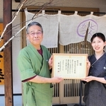 受賞を喜ぶ大八万楼の渡辺仁康さん（左）とゆきなさん＝多可町中区茂利