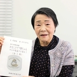 「かなしきデブ猫ちゃん」の点訳を持つ中嶋弘美さん＝西脇市役所