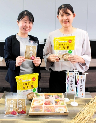 金ゴマともち麦を手にする西脇市と加東市の担当者＝西脇市役所