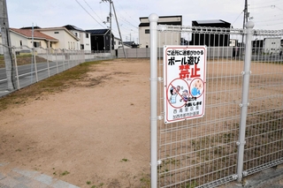 「ご近所に迷惑がかかるボール遊び禁止」と書かれた看板が掲げられている公園＝加西市北条町西高室