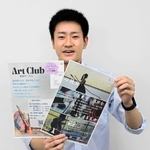 中学生対象のプレ体験会のチラシ＝多可町役場