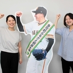 大切に保管されている大勢投手の切り抜きパネル（中央）＝多可町役場