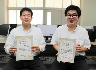 合格証書を手にする藤原海斗さん（左）と瀬戸修二さん＝多可高校