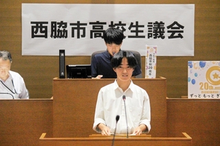 議場で一般質問をする高校生＝西脇市下戸田